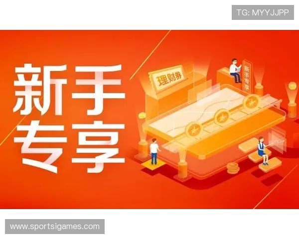 新爱体育现金开户优惠活动推荐助你在开户后享受更多福利