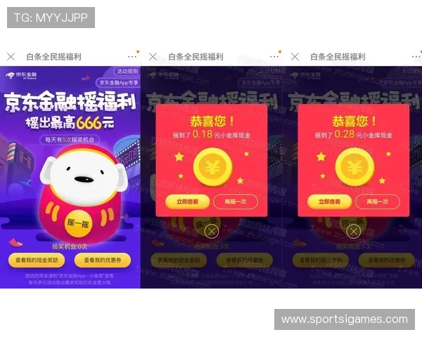 新爱体育现金开户优惠活动推荐助你在开户时享受更多福利与奖励 新爱体育现金开户优惠活动推荐助你在开户时享受更多福利与奖励