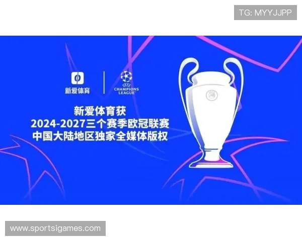 新爱体育手机版：随时随地掌握最新体育赛事资讯的最佳选择