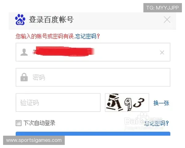 爱游戏app官网在线登录账号密码忘记了,快速找回账号安全保障 爱游戏app官网在线登录账号密码忘记了,快速找回账号安全保障