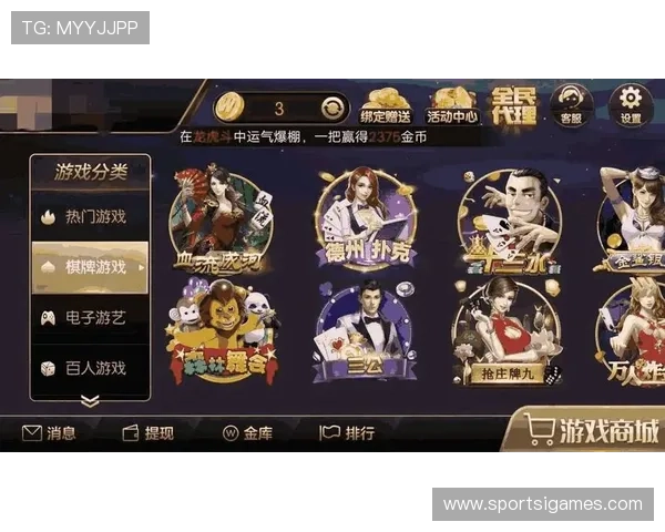 爱游戏ayx官网入口最新版本下载安装指南，帮助玩家轻松进入官方平台畅玩游戏