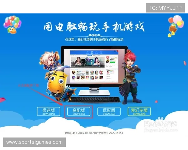 爱游戏体育在线登录入口最新版本下载,享受极速登录体验与丰富的游戏资源 爱游戏体育在线登录入口最新版本下载,享受极速登录体验与丰富的游戏资源