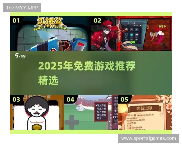 爱游戏全站app官网登录支持多平台登录方便玩家随时切换不同设备畅玩游戏