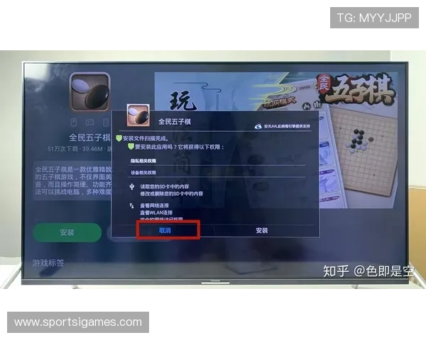 爱游戏大厅电视版下载安装后常见问题解决方案分享 爱游戏大厅电视版下载安装后常见问题解决方案分享