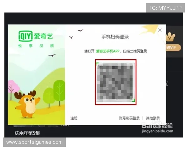 爱游戏平台官网论坛账号注册与登录指南详细步骤一看就会 爱游戏平台官网论坛账号注册与登录指南详细步骤一看就会