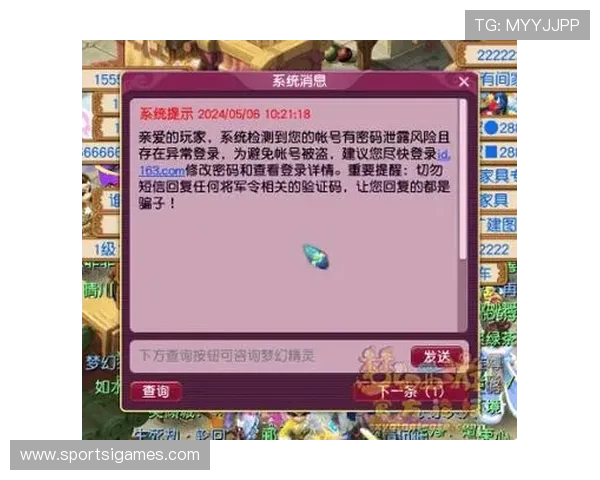 爱游戏旗舰厅客户端操作简便，满足不同玩家的个性化游戏需求