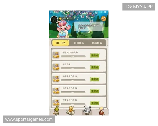 爱游戏手机版支持多平台同步登录，随时随地开启你的游戏冒险之旅