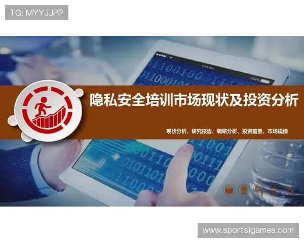 爱游戏登录入口登录安全验证流程,保障账号信息安全无忧 爱游戏登录入口登录安全验证流程,保障账号信息安全无忧