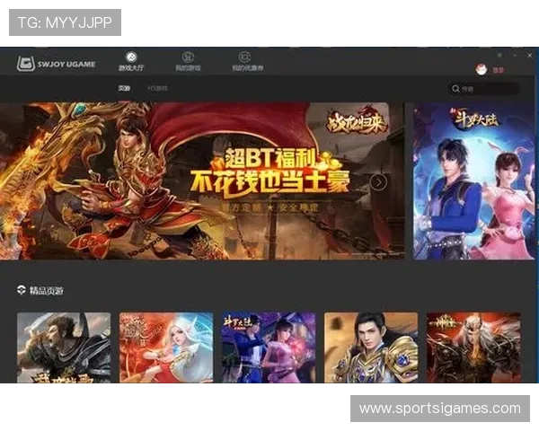 爱玩游戏盒子官网安全可靠,保障玩家隐私,快速下载安装体验优质游戏娱乐服务 爱玩游戏盒子官网安全可靠,保障玩家隐私,快速下载安装体验优质游戏娱乐服务