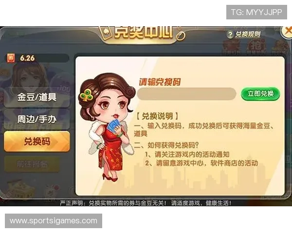 便捷实用的斗地主小游戏入口入口入口，帮助新手快速找到官方入口畅玩无忧