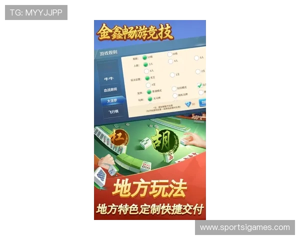 决战十三水官方最新版游戏大厅多平台兼容，支持手机、平板和电脑多设备畅玩无障碍