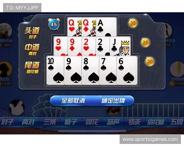 十三水怎么摆牌才能提高胜率详细攻略与技巧分享