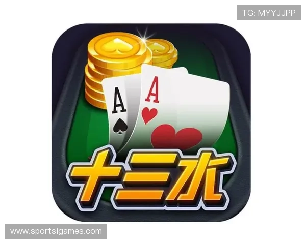 掌握十三水游戏玩法的关键技巧，提升你的牌技水平和游戏体验