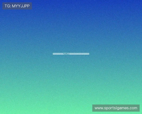 爱游戏体育带你了解2026世界杯明星球员的精彩表现与背后故事 爱游戏体育带你了解2026世界杯明星球员的精彩表现与背后故事