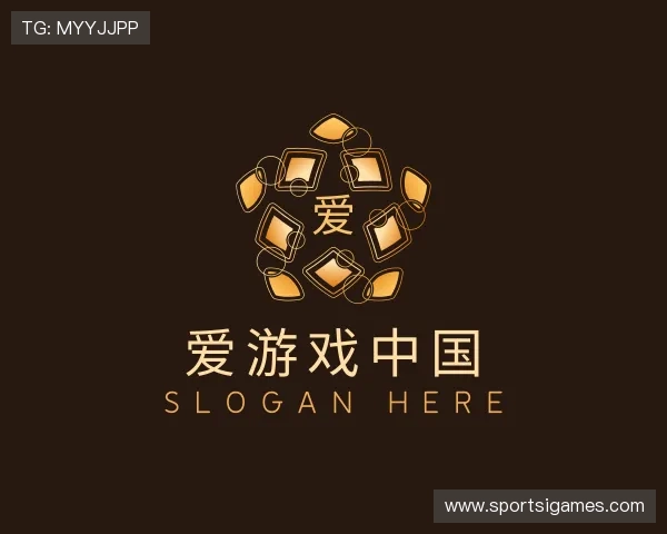 认识爱游戏中国